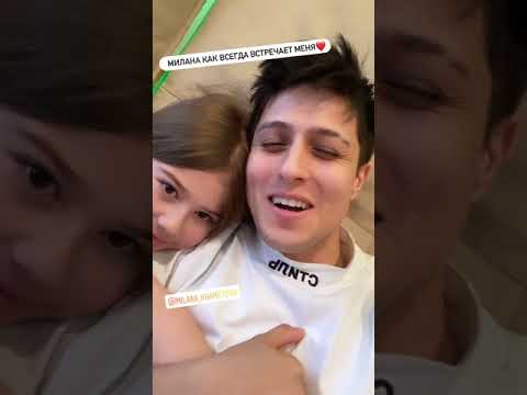 Хабиб и милана хаметова Хабиб и милана хаметова